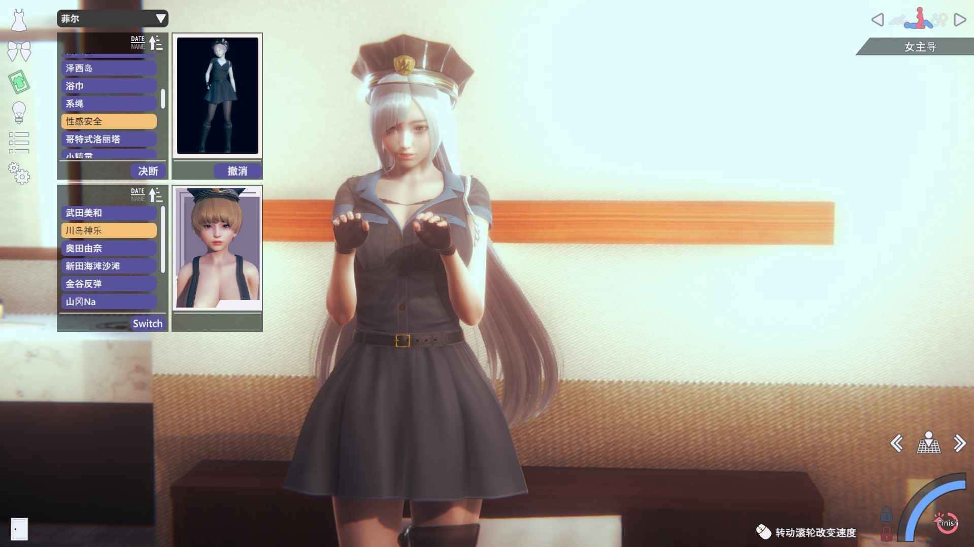 AI少女|最新MOD|角色mod|详细攻略|角色卡|中文下载